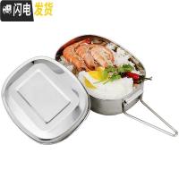 三维工匠304不锈钢饭盒长方形带盖学生儿童成人上班族食堂蒸饭便当盒餐盒 304大号左右分隔+提袋(款式随机)