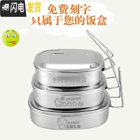 三维工匠304不锈钢饭盒长方形带盖学生儿童成人上班族食堂蒸饭便当盒餐盒 304中号无隔+提袋(款式随机)