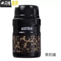 三维工匠新款韩国焖烧壶不锈钢真空保温饭盒保温桶粥桶焖烧杯焖烧罐 焖烧罐-黑色豹纹款