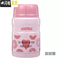 三维工匠新款韩国焖烧壶不锈钢真空保温饭盒保温桶粥桶焖烧杯焖烧罐 焖烧罐-甜甜圈款