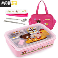 三维工匠四格小学生饭盒便携带盖学生专用便当盒一年级分格不锈钢儿童餐盒 一体粉卡四格1400m+袋+餐具