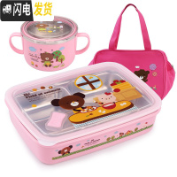 三维工匠四格小学生饭盒便携带盖学生专用便当盒一年级分格不锈钢儿童餐盒 一体粉卡四格1400+碗+袋