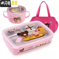 三维工匠四格小学生饭盒便携带盖学生专用便当盒一年级分格不锈钢儿童餐盒 一体粉卡四格1400+碗+袋