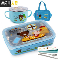 三维工匠四格小学生饭盒便携带盖学生专用便当盒一年级分格不锈钢儿童餐盒 一体蓝卡四格1400+袋+餐具+碗