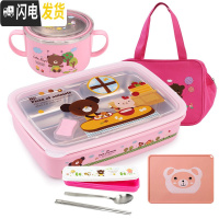 三维工匠四格小学生饭盒便携带盖学生专用便当盒一年级分格不锈钢儿童餐盒 一体粉卡四格1400+袋+餐具+碗+餐垫