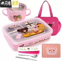 三维工匠四格小学生饭盒便携带盖学生专用便当盒一年级分格不锈钢儿童餐盒 一体粉卡四格1400+袋+餐具+碗+餐垫
