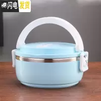 三维工匠不锈钢保温饭盒多层学生饭盒单层双层三层可爱便当盒大容量圆形 北欧蓝1层