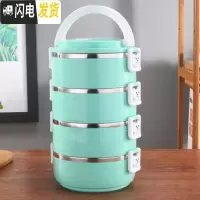 三维工匠不锈钢保温饭盒多层学生饭盒单层双层三层可爱便当盒大容量圆形 北欧绿4层