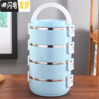 三维工匠不锈钢保温饭盒多层学生饭盒单层双层三层可爱便当盒大容量圆形 北欧蓝4层