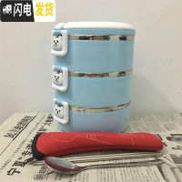 三维工匠不锈钢保温饭盒多层学生饭盒单层双层三层可爱便当盒大容量圆形 北欧蓝3层+餐具