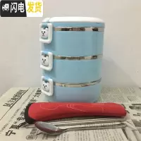 三维工匠不锈钢保温饭盒多层学生饭盒单层双层三层可爱便当盒大容量圆形 北欧蓝3层+餐具