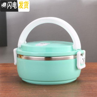 三维工匠不锈钢保温饭盒多层学生饭盒单层双层三层可爱便当盒大容量圆形 北欧绿1层