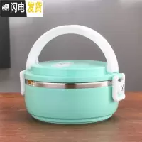 三维工匠不锈钢保温饭盒多层学生饭盒单层双层三层可爱便当盒大容量圆形 北欧绿1层