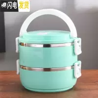 三维工匠不锈钢保温饭盒多层学生饭盒单层双层三层可爱便当盒大容量圆形 北欧绿2层
