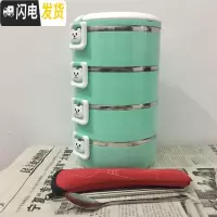 三维工匠不锈钢保温饭盒多层学生饭盒单层双层三层可爱便当盒大容量圆形 北欧绿4层+餐具