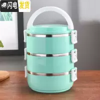 三维工匠不锈钢保温饭盒多层学生饭盒单层双层三层可爱便当盒大容量圆形 北欧绿3层
