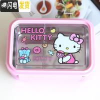 三维工匠卡通分格304不锈钢长方形保鲜饭盒 儿童小学生成人单层便当盒带盖 kitty1000(带隔板可拆装)