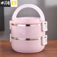 三维工匠不锈钢保温饭盒多层学生饭盒单层双层三层可爱便当盒大容量圆形 北欧粉2层
