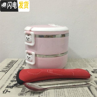 三维工匠不锈钢保温饭盒多层学生饭盒单层双层三层可爱便当盒大容量圆形 北欧粉2层+餐具