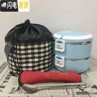 三维工匠不锈钢保温饭盒多层学生饭盒单层双层三层可爱便当盒大容量圆形 北欧蓝2层+餐具+保温袋