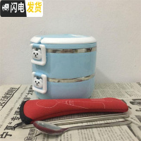 三维工匠不锈钢保温饭盒多层学生饭盒单层双层三层可爱便当盒大容量圆形 北欧蓝2层+餐具