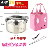 三维工匠蒸饭盒304不锈钢饭盒圆形双层食堂饭缸成人餐饭盒便当盒学生带盖 14cm饭盒(304加厚款)+粉袋