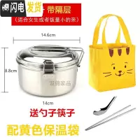 三维工匠蒸饭盒304不锈钢饭盒圆形双层食堂饭缸成人餐饭盒便当盒学生带盖 14cm饭盒(普通加厚款)+黄袋