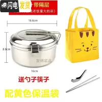 三维工匠蒸饭盒304不锈钢饭盒圆形双层食堂饭缸成人餐饭盒便当盒学生带盖 16cm饭盒(普通加厚款)+黄袋