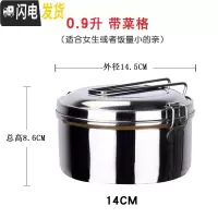 三维工匠不锈钢饭盒圆形双层饭缸食堂打饭学生便当盒便携成人铁饭盒蒸饭盒 14CM带菜格(送筷子)