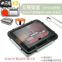 三维工匠304不锈钢保温饭盒便当盒分隔型学生上班族便携分格食堂餐盒套装 [黑盖]大号5格绿色(送勺筷+汤碗+保温袋)