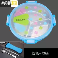 三维工匠304不锈钢圆形饭盒 分格中小学生便当盒分隔儿童餐盘1层密封韩国 蓝圆3格[送餐具]