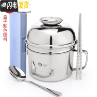 三维工匠不锈钢饭盒便当盒学生饭缸双层带盖男上班族快餐杯食堂打饭餐盒 不锈钢手柄碗盖款/加厚款1个(带勺筷盒)