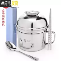 三维工匠不锈钢饭盒便当盒学生饭缸双层带盖男上班族快餐杯食堂打饭餐盒 不锈钢手柄碗盖款/加厚款1个(带勺筷盒)
