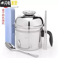 三维工匠不锈钢饭盒便当盒学生饭缸双层带盖男上班族快餐杯食堂打饭餐盒 电木手柄碗盖款/加厚款1个(带勺筷盒)