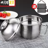 三维工匠不锈钢快餐杯成人加厚大号带盖饭缸2层饭盒学生女日式便当盒多层 普通款(筷子+勺子+袋子)