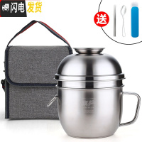 三维工匠不锈钢快餐杯成人加厚大号带盖饭缸2层饭盒学生女日式便当盒多层 加高款(筷子+勺子+袋子)