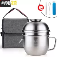 三维工匠不锈钢快餐杯成人加厚大号带盖饭缸2层饭盒学生女日式便当盒多层 加高款(筷子+勺子+袋子)