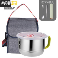 三维工匠304不锈钢快餐杯学生宿舍泡面碗食堂分餐盘上班族大号保温饭盒 A款简易碗杯[密封盖无菜格]+304餐具+保温提袋