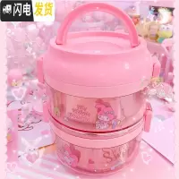 三维工匠美乐蒂独角兽双层手拎饭盒不锈钢便当盒学生可爱粉嫩午饭吃饭碗 meody双层手拎饭盒