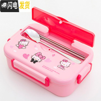 三维工匠304不锈钢分隔饭盒卡通可爱小学生分格餐盘儿童防烫带盖便当餐盒 二格kitty款(1200)+勺筷子