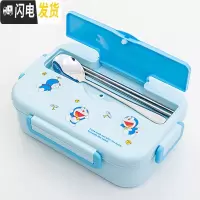 三维工匠304不锈钢分隔饭盒卡通可爱小学生分格餐盘儿童防烫带盖便当餐盒 三格叮当款(1100)+勺筷子