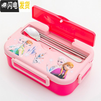 三维工匠304不锈钢分隔饭盒卡通可爱小学生分格餐盘儿童防烫带盖便当餐盒 二格粉冰雪款(1200)+勺筷子