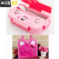 三维工匠304不锈钢分隔饭盒卡通可爱小学生分格餐盘儿童防烫带盖便当餐盒 三格kitty款+勺筷子+袋子