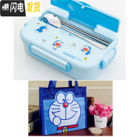 三维工匠304不锈钢分隔饭盒卡通可爱小学生分格餐盘儿童防烫带盖便当餐盒 二格叮当款+勺筷子+袋子