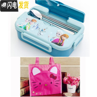 三维工匠304不锈钢分隔饭盒卡通可爱小学生分格餐盘儿童防烫带盖便当餐盒 二格蓝冰雪款+勺筷子+KT袋子
