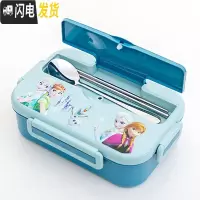 三维工匠304不锈钢分隔饭盒卡通可爱小学生分格餐盘儿童防烫带盖便当餐盒 三格蓝冰雪款(1100)+勺筷子