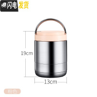 三维工匠保温饭盒上班族304不锈钢多层1人便携保温桶大容量超长保温便当盒 小号[粉色]