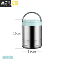 三维工匠保温饭盒上班族304不锈钢多层1人便携保温桶大容量超长保温便当盒 小号[蓝色]