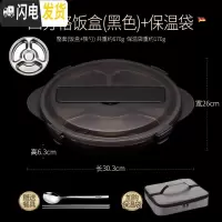 三维工匠 饭盒学生上班族便当盒分隔型不锈钢餐盘套装食堂高中 (黑色4格)送304餐具+保温袋