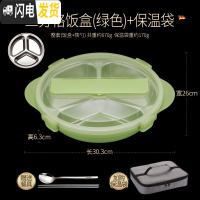 三维工匠 饭盒学生上班族便当盒分隔型不锈钢餐盘套装食堂高中 (绿色3格)送304餐具+保温袋